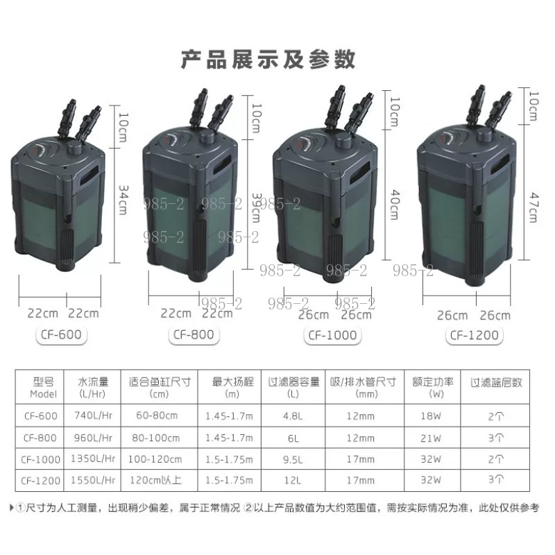 Ultra Quiet Aquarium Canister  - Fish Tank Filter Aquarium ulasan dan harga