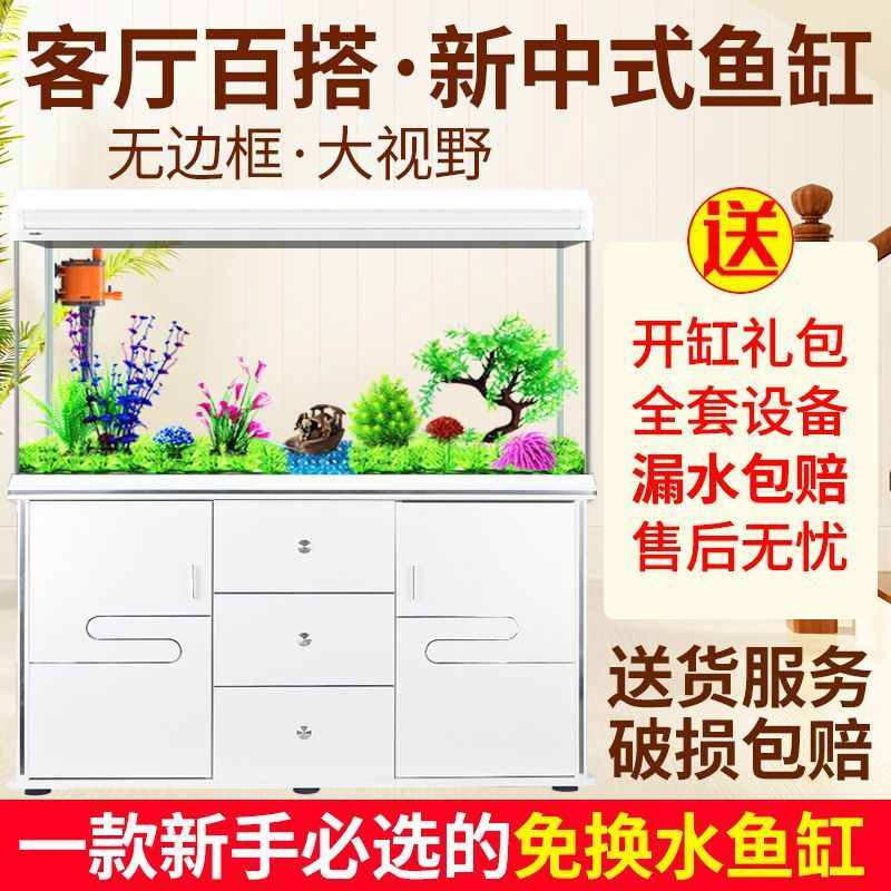 Xilong fish tank aquarium smal - Aquarium Xilong ulasan dan harga